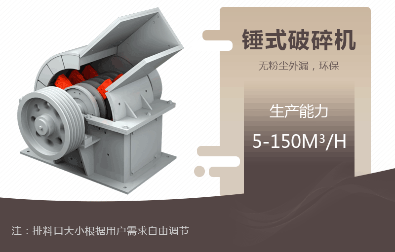 錘式破碎機工作原理 錘式破碎機工作原理