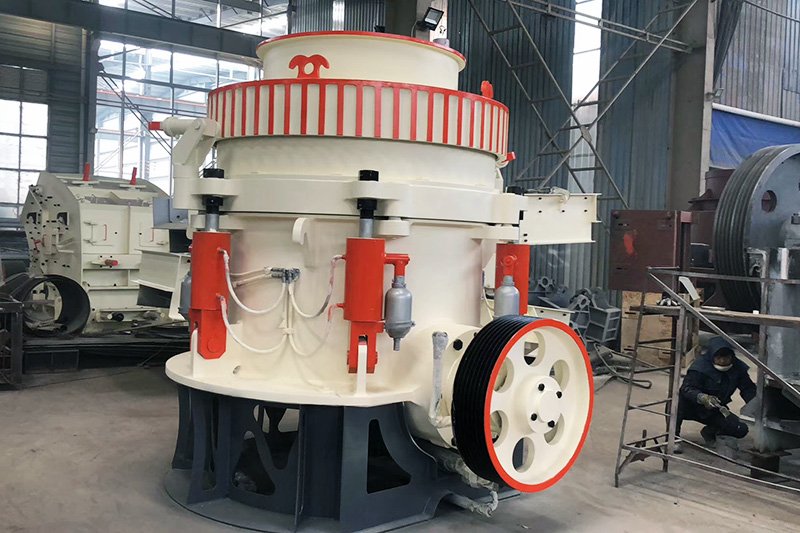 多缸液壓圓錐破碎機實拍 多缸液壓圓錐破碎機實拍