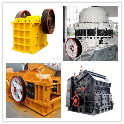 天宇重工破碎機 天宇重工破碎機