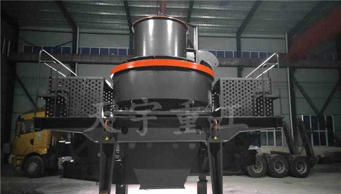 天宇重工高效環(huán)保制砂機(jī) 天宇重工高效環(huán)保制砂機(jī)