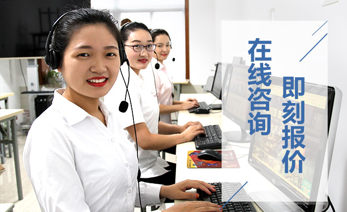 點擊即可在線咨詢產(chǎn)品信息 點擊即可在線咨詢產(chǎn)品信息