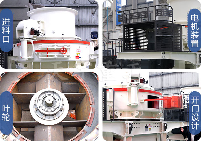 鵝卵石制砂機細節(jié)實圖拍攝 鵝卵石制砂機細節(jié)實圖拍攝