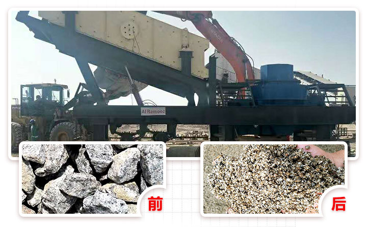 移動(dòng)鵝卵石制砂機(jī) 移動(dòng)鵝卵石制砂機(jī)