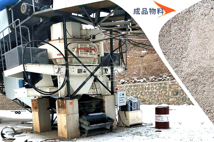 HVI制砂機(jī)現(xiàn)場(chǎng)制砂成品圖 HVI制砂機(jī)現(xiàn)場(chǎng)制砂成品圖