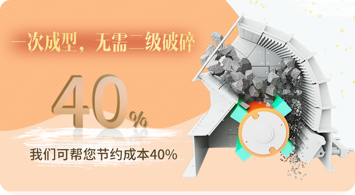 重錘式破碎機(jī)工作原理 重錘式破碎機(jī)工作原理