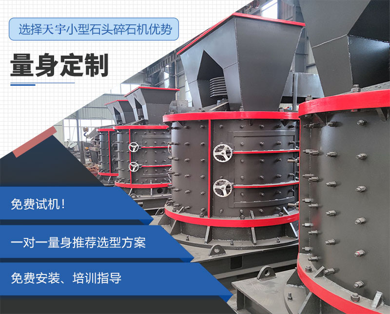 數(shù)控板錘鵝卵石制砂機(jī) 數(shù)控板錘鵝卵石制砂機(jī)