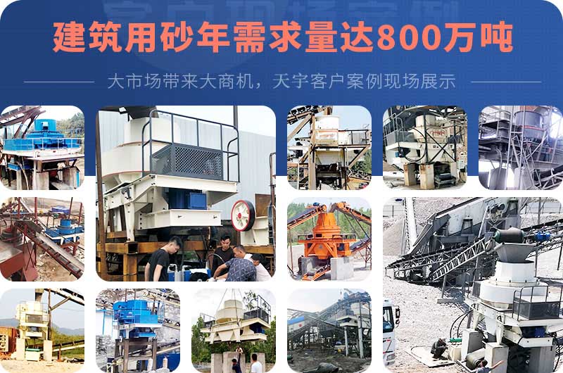 天宇重工客戶現(xiàn)場合集 天宇重工客戶現(xiàn)場合集