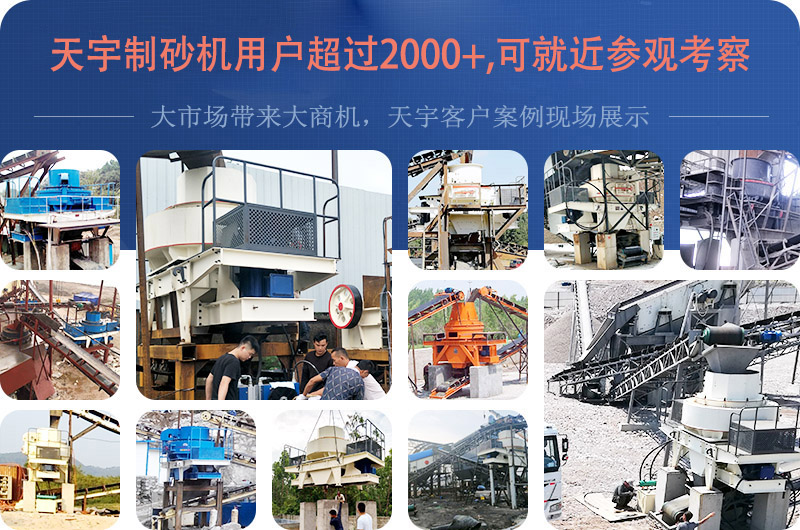 天宇合作伙伴 天宇合作伙伴