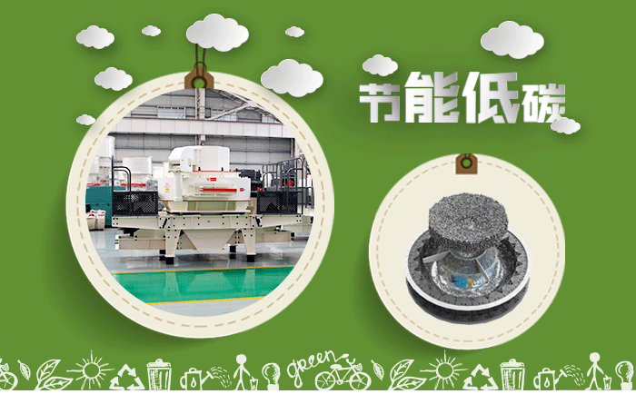 鵝卵石制砂機(jī)工作原理 鵝卵石制砂機(jī)工作原理