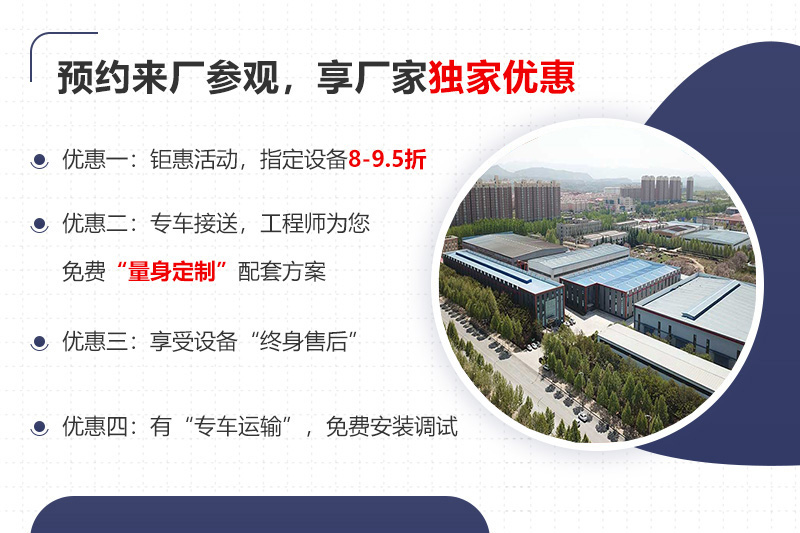 購(gòu)機(jī)選天宇 享四大優(yōu)惠 購(gòu)機(jī)選天宇 享四大優(yōu)惠