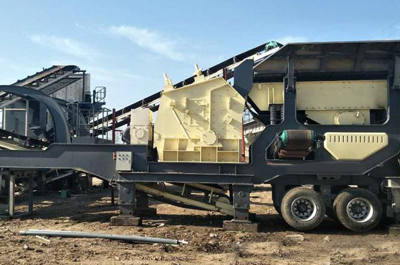 反擊式移動破碎機生產(chǎn)現(xiàn)場